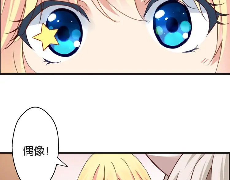 第57话 普普通通节假日 第59页