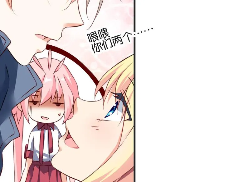 第57话 普普通通节假日 第63页