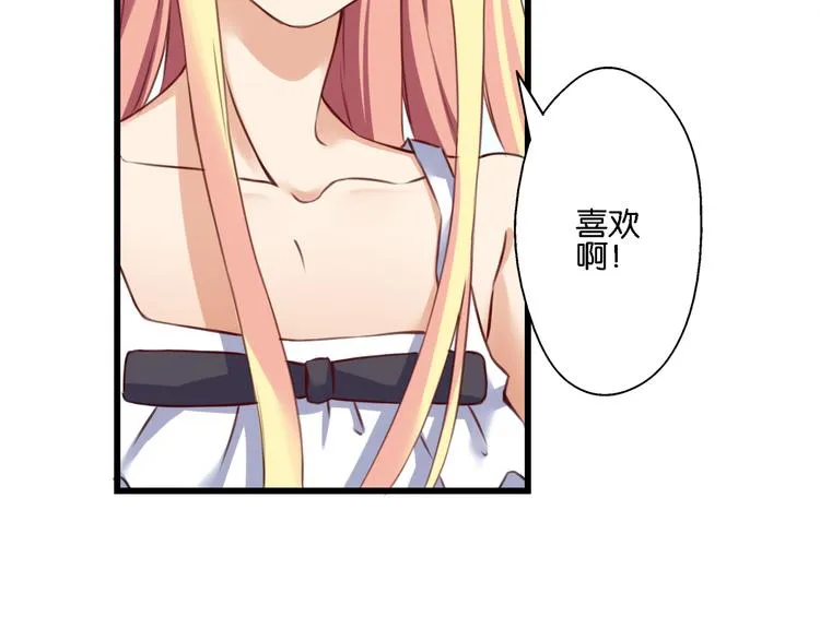 第57话 普普通通节假日 第72页