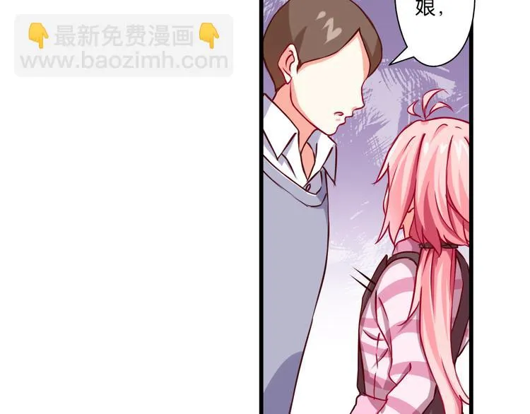 第56话 斗智斗勇 第16页