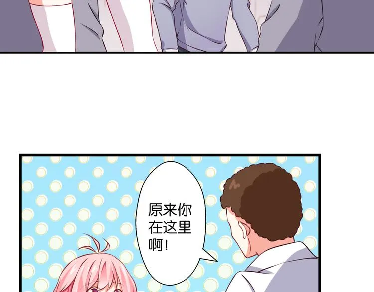 第56话 斗智斗勇 第27页