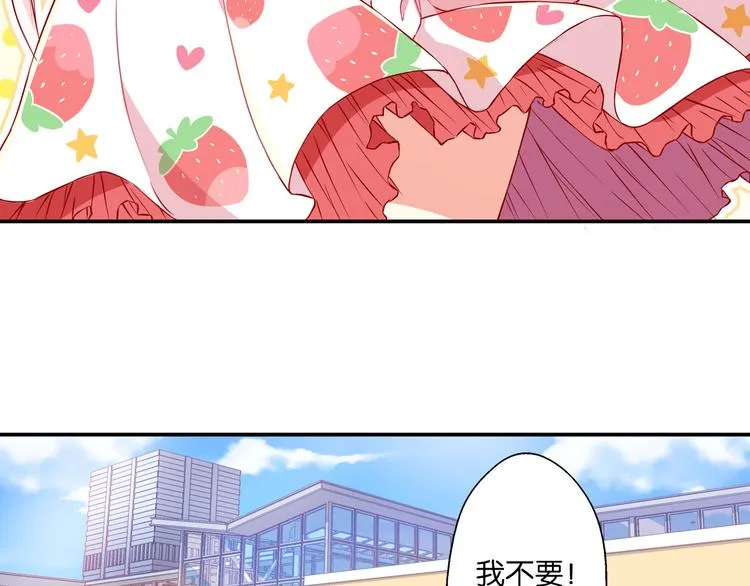 第55话 咦？是缘分 第6页