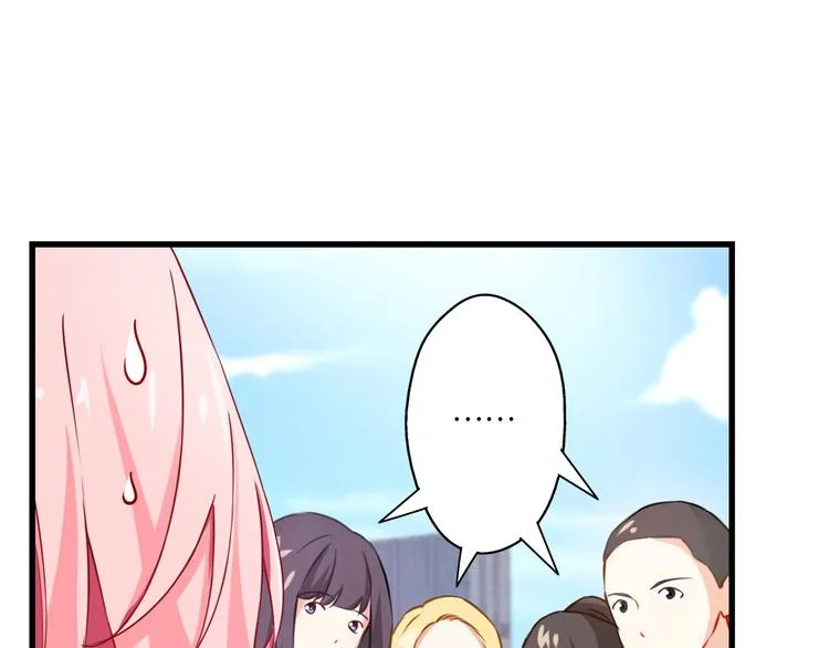 第55话 咦？是缘分 第33页