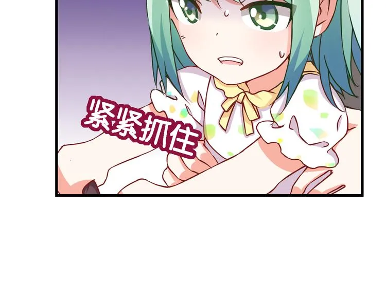 第55话 咦？是缘分 第42页