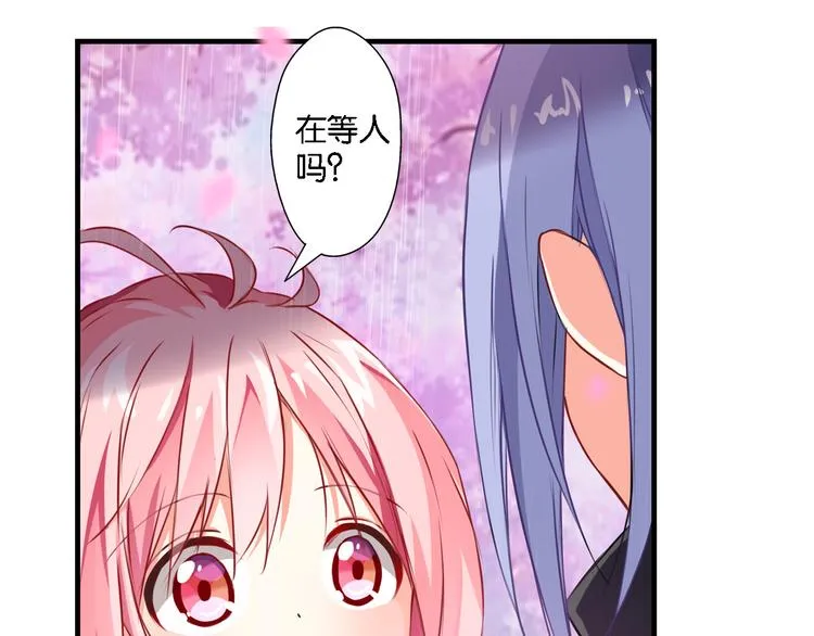 第54话 激进派？ 第8页