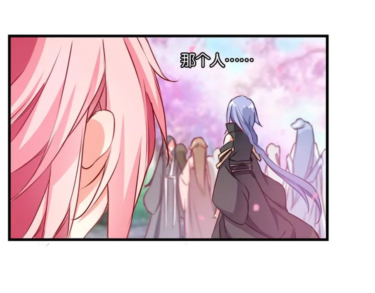 第53话 被放鸽子的赏花 第42页