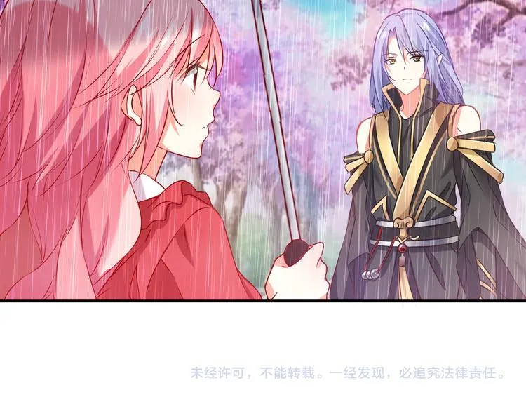 第53话 被放鸽子的赏花 第55页