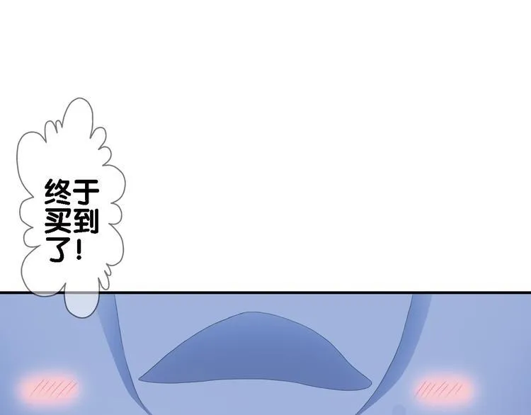 第1话 一日之计在于晨 第8页