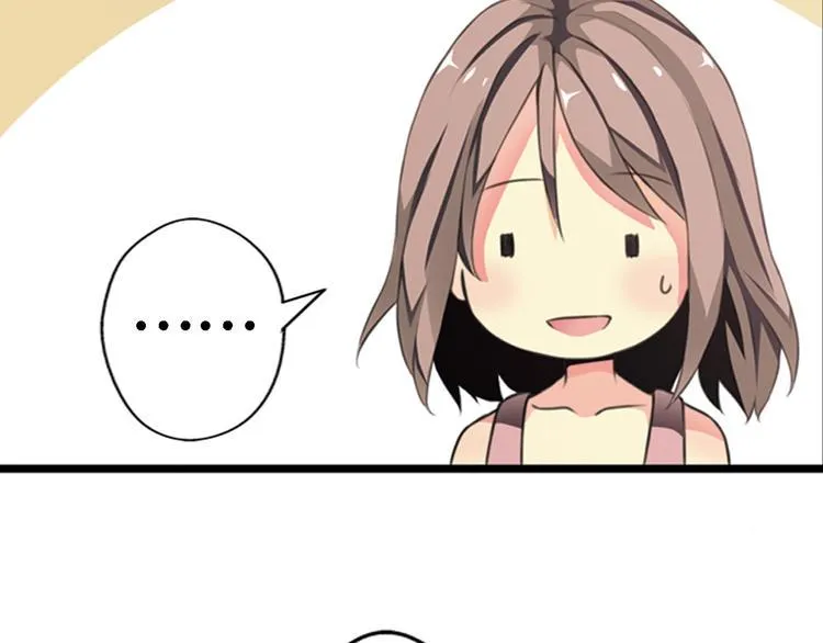 第1话 一日之计在于晨 第17页