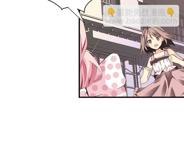 第1话 一日之计在于晨 第22页