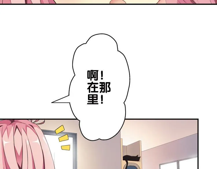 第1话 一日之计在于晨 第32页