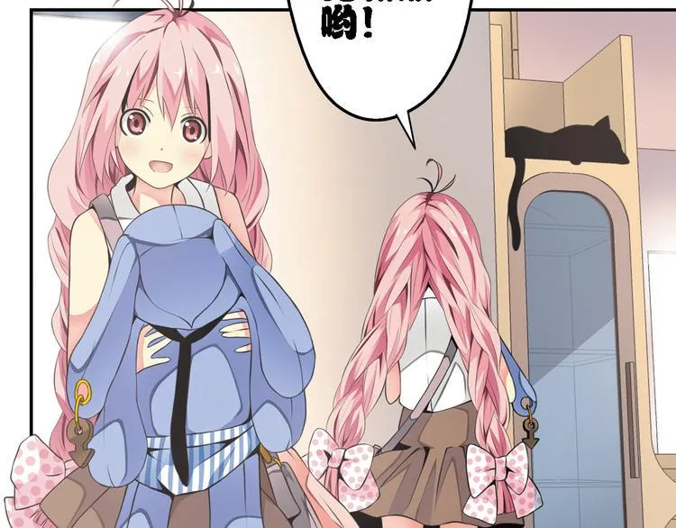第1话 一日之计在于晨 第34页