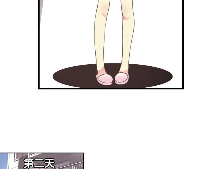 第1话 一日之计在于晨 第50页