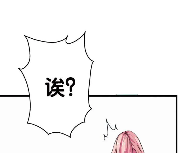 第1话 一日之计在于晨 第55页