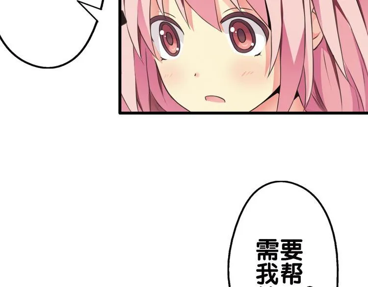第1话 一日之计在于晨 第63页