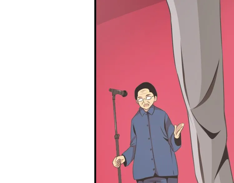 第2话 狗狗突然变男神？ 第25页