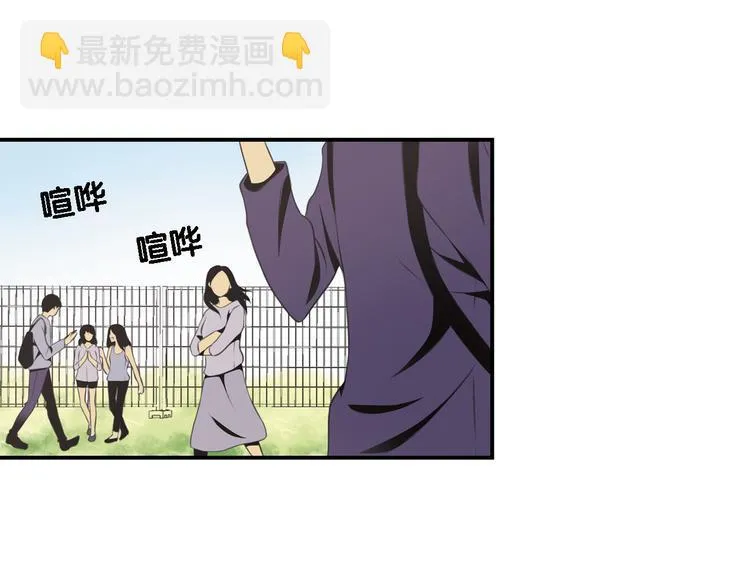 第2话 狗狗突然变男神？ 第55页