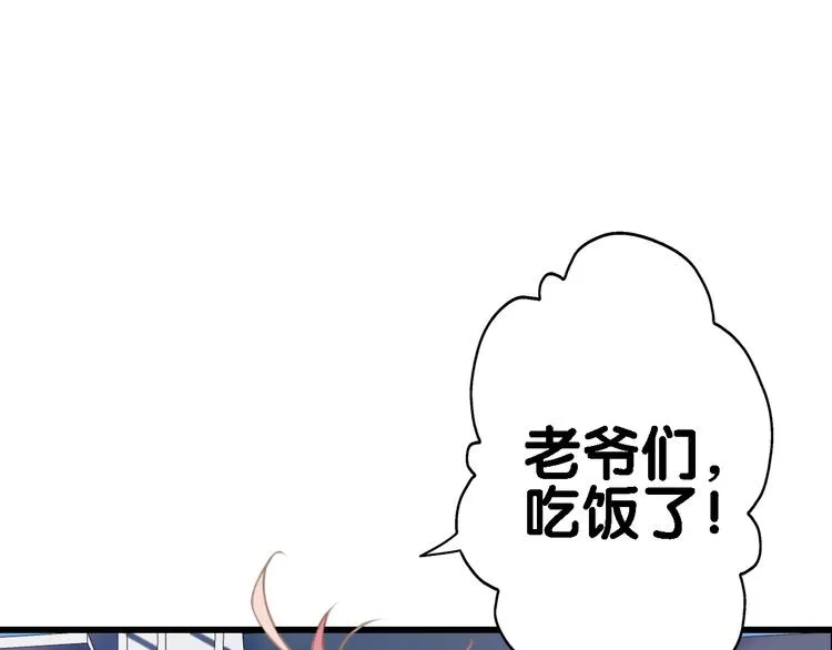 第3话 狗狗的饲养方法 第7页
