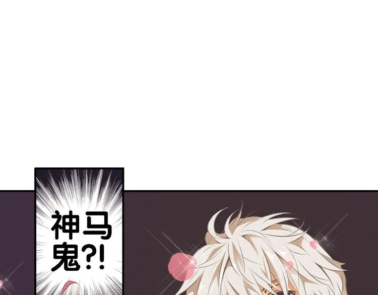 第3话 狗狗的饲养方法 第13页