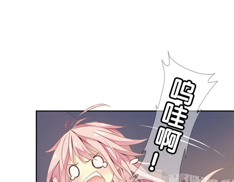 第3话 狗狗的饲养方法 第16页