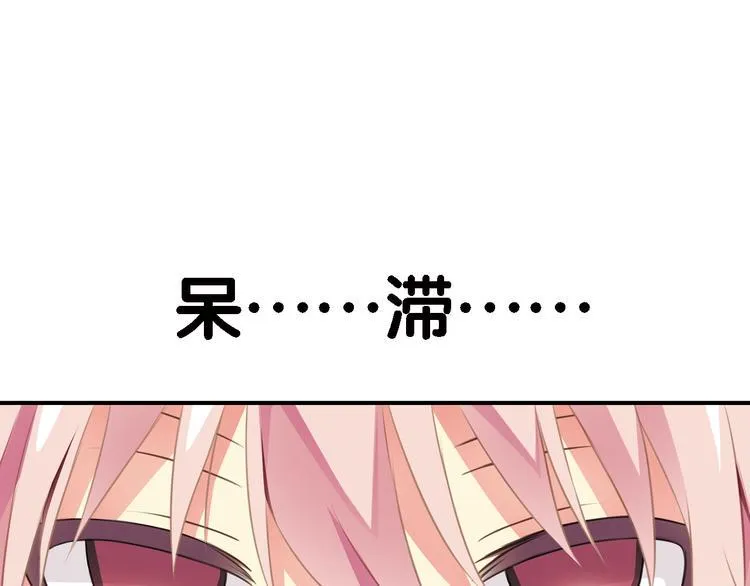 第3话 狗狗的饲养方法 第22页