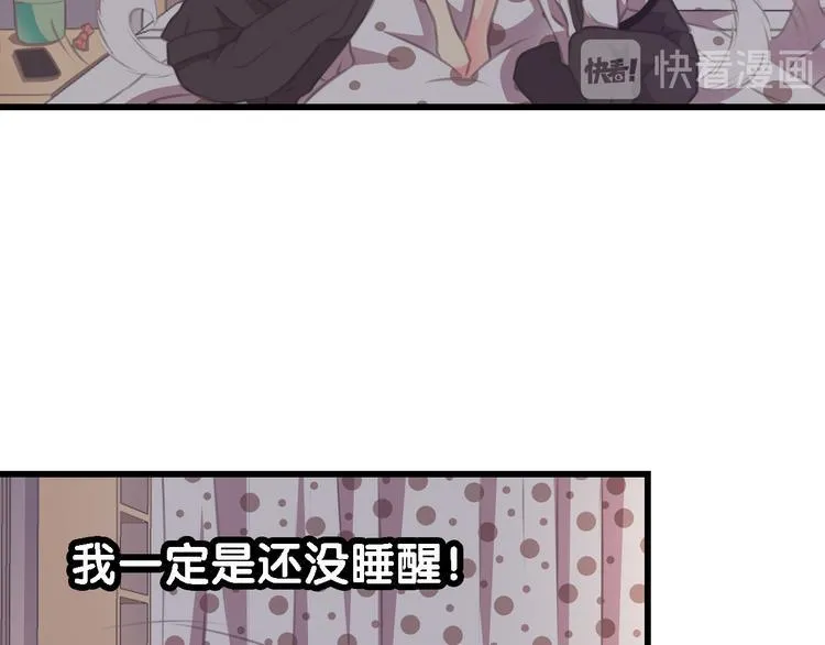 第3话 狗狗的饲养方法 第25页
