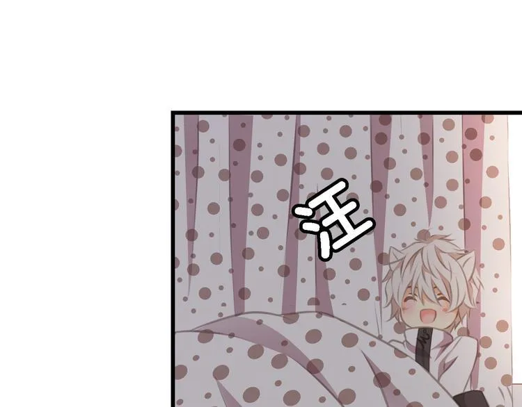 第3话 狗狗的饲养方法 第27页