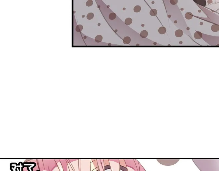 第3话 狗狗的饲养方法 第28页