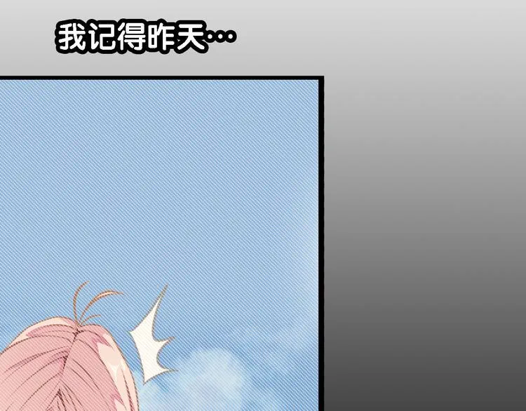 第3话 狗狗的饲养方法 第30页