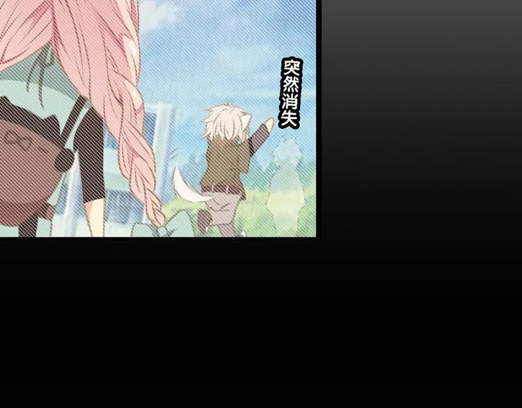 第3话 狗狗的饲养方法 第31页