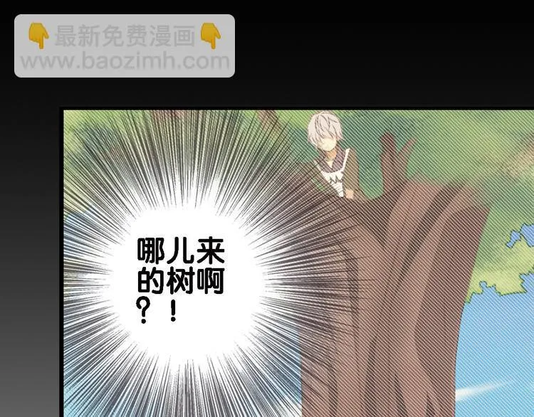第3话 狗狗的饲养方法 第32页