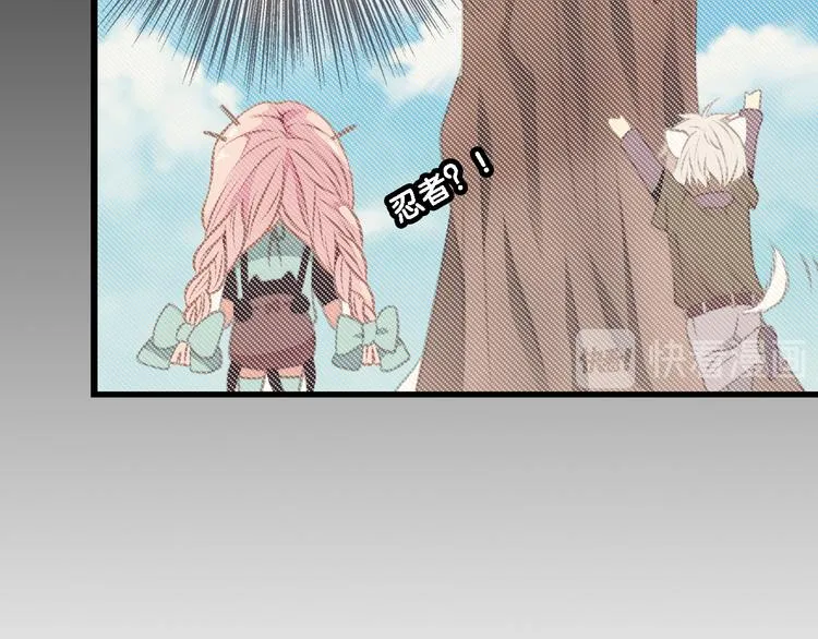 第3话 狗狗的饲养方法 第33页