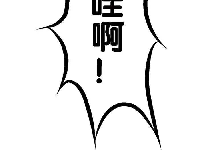 第3话 狗狗的饲养方法 第39页