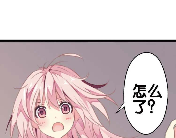 第3话 狗狗的饲养方法 第40页
