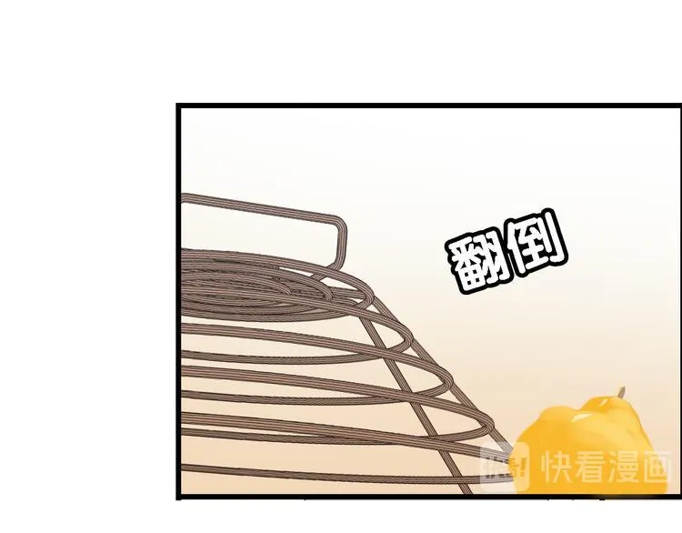 第3话 狗狗的饲养方法 第45页