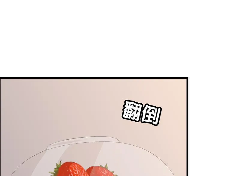 第3话 狗狗的饲养方法 第46页