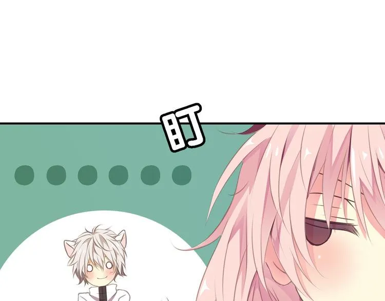 第3话 狗狗的饲养方法 第51页