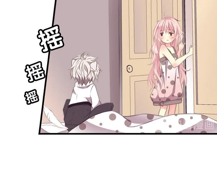 第3话 狗狗的饲养方法 第55页