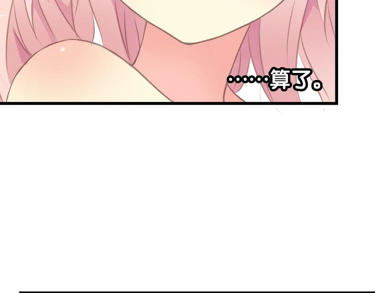 第3话 狗狗的饲养方法 第57页