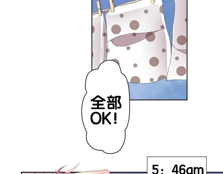 第3话 狗狗的饲养方法 第70页