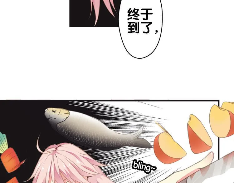 第3话 狗狗的饲养方法 第73页