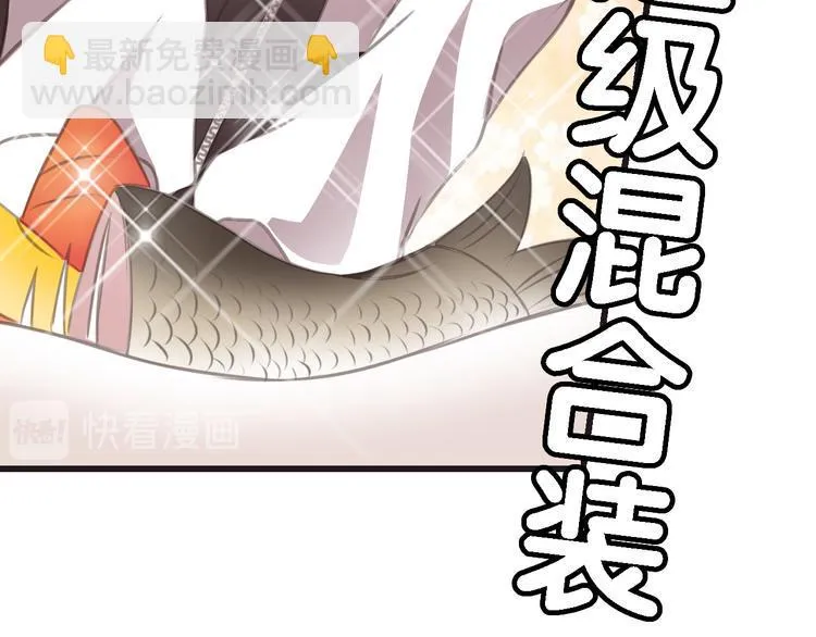 第4话 遛狗大作战 第12页
