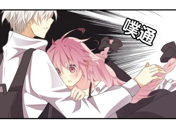 第4话 遛狗大作战 第28页