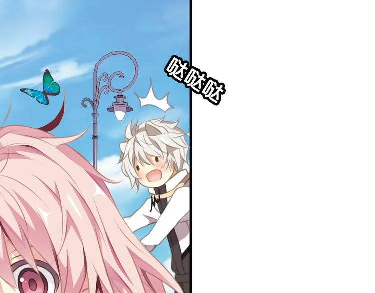 第4话 遛狗大作战 第34页
