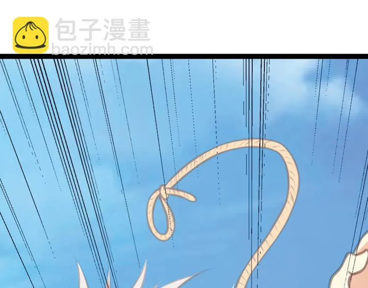 第4话 遛狗大作战 第37页