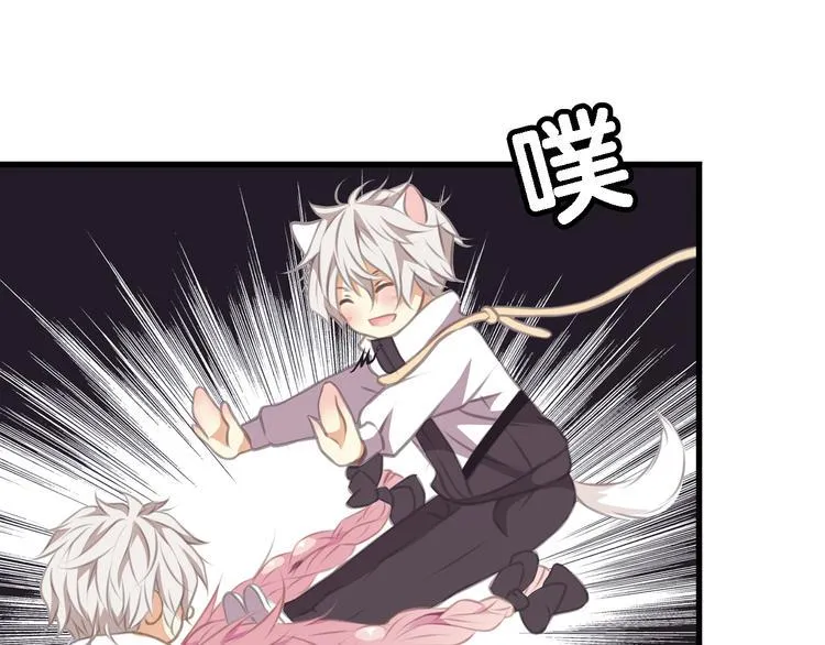 第4话 遛狗大作战 第43页