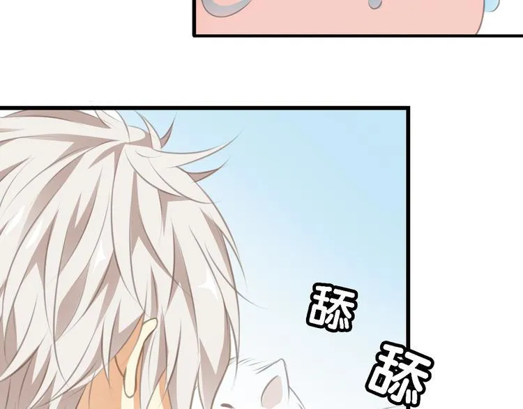 第4话 遛狗大作战 第45页