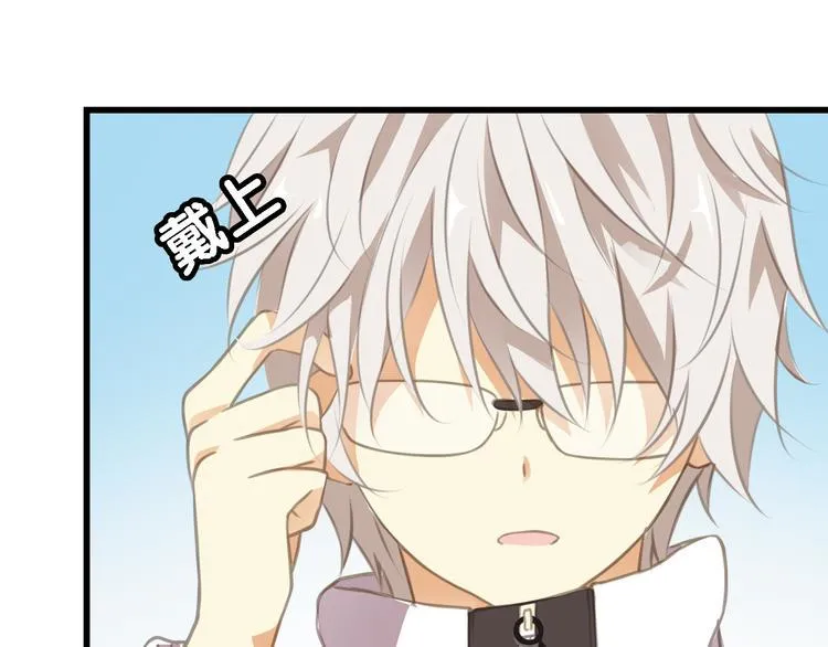 第4话 遛狗大作战 第51页