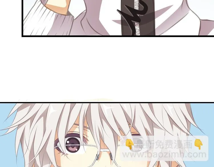 第4话 遛狗大作战 第52页