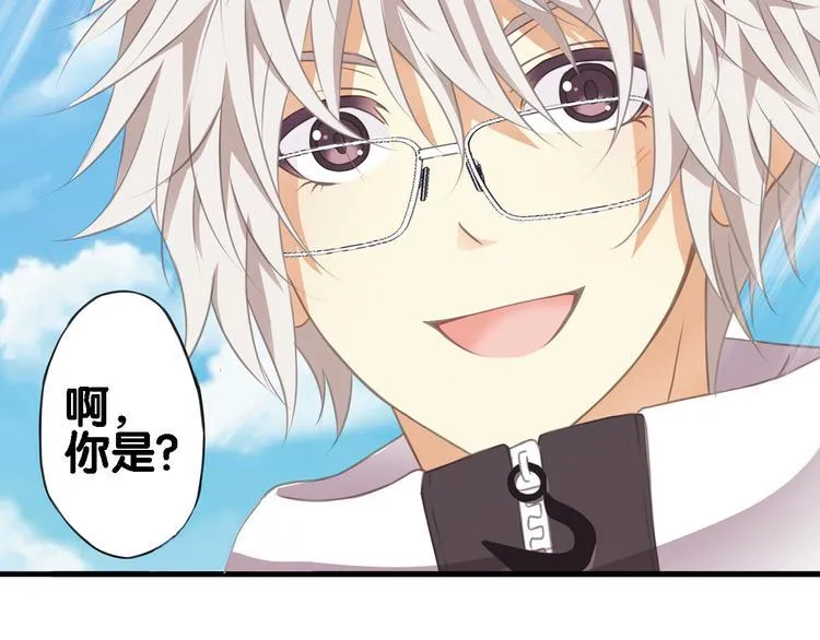 第4话 遛狗大作战 第58页